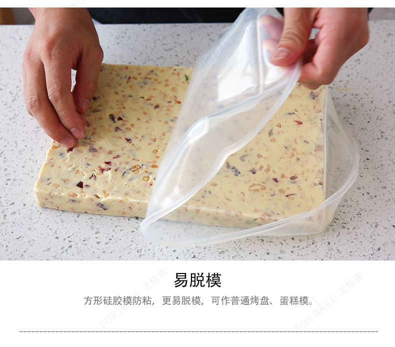 Công cụ làm bánh mì Pháp nougat thiết lập Trang chủ handmade DIY thịt bò kẹo sô cô la khuôn silicone nướng khuôn làm kem