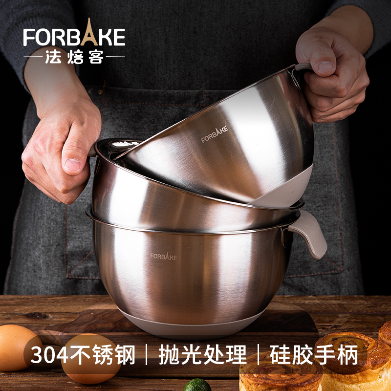 French Baker Baking Tool 304 Stainless Steel Beaten Egg Bowl Deepening thickening Stir home non-slip milk foam machine cream basin