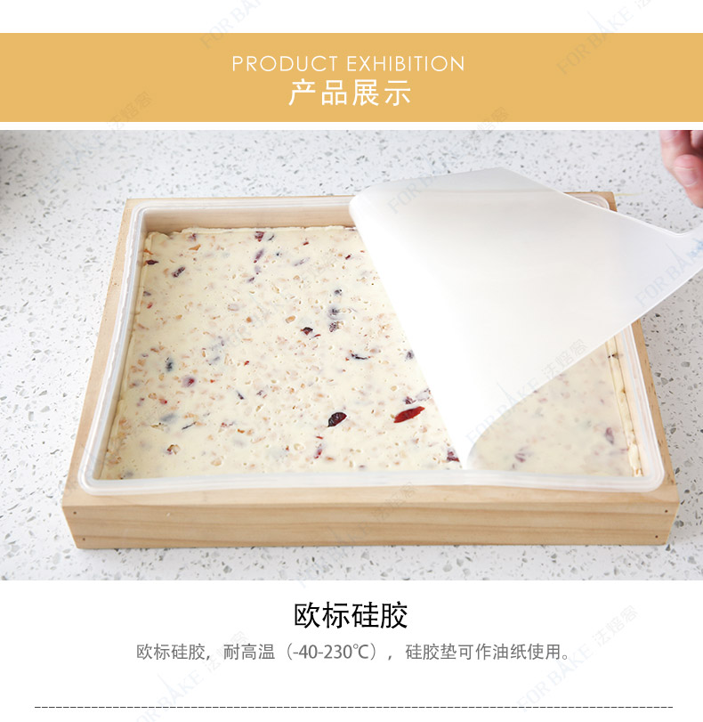 Công cụ làm bánh mì Pháp nougat thiết lập Trang chủ handmade DIY thịt bò kẹo sô cô la khuôn silicone nướng khuôn làm kem