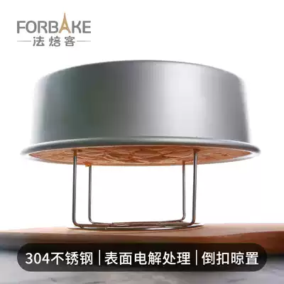 French bakery cake upside down cooling rack rack stainless steel chiffon cake upside down cooling fork rack