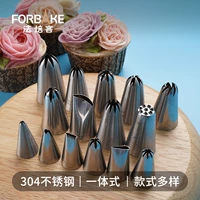 Французские запеченные декоративные инструменты для выпечки рта, Quqi Puff Puff Cake Decorting Tool Tool Multi -Lower Type