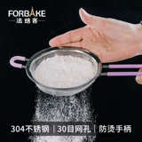 Французская жареная мука сито дома ручной фильтр из нержавеющей стали.