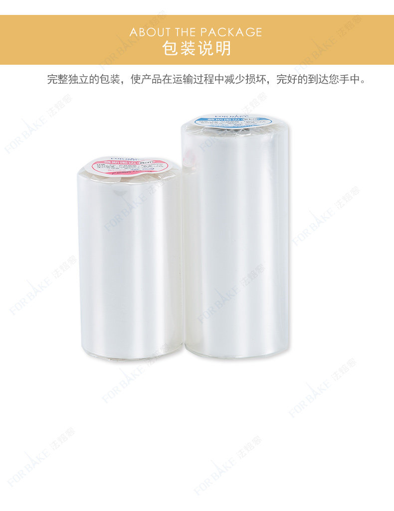 FB52115 Mousse Border-Details_10.jpg