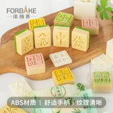 Французская жареная зеленая фасоль плесень Mahjong 25G50G Home Несполенок -овальная оливковая луна