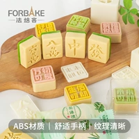 Французская жареная зеленая фасоль плесень Mahjong 25G50G Home Несполенок -овальная оливковая луна