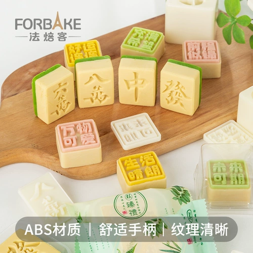Французская жареная зеленая фасоль плесень Mahjong 25G50G Home Несполенок -овальная оливковая луна