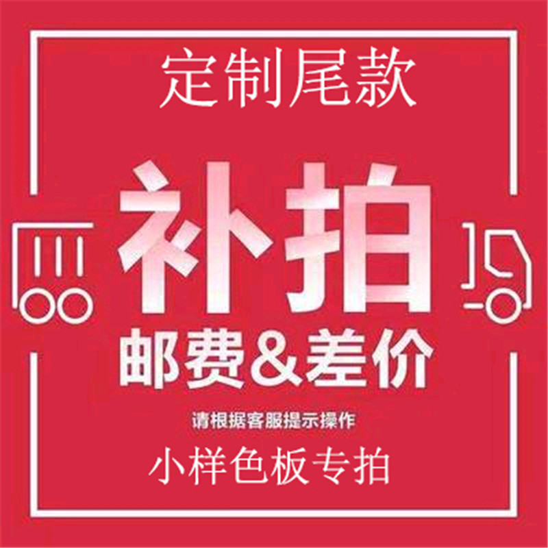 Post-postage difference purchase price Purchase Order Poor Bill Making Booking Statement This Transaction No Refund How Much It Is Taken