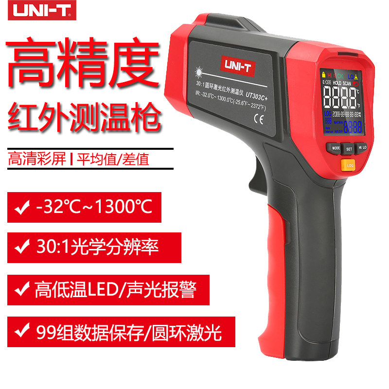 UT301C UT302C UT303C UT303C Infrared Thermometer High Industrial Temperature Measuring Temperature