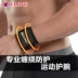 Thể thao Bracers Băng nam Cổ tay Thể hình Bảo vệ Thiết bị Bảo vệ Phụ nữ Xoắn bóng chuyền Bị thương Dây đeo cổ tay Huấn luyện Cổ tay Cố định