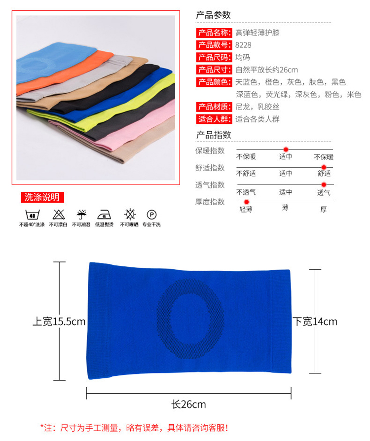 Siêu mỏng thể thao miếng đệm đầu gối nam phần mỏng bảo vệ đầu gối sơn xà cạp nữ chạy xà cạp set đồ bảo hộ bê bộ tập thể dục băng quấn đầu gối tập gym