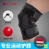 Meniscus chuyên nghiệp thể thao chạy miếng đệm đầu gối nam bóng rổ thiết bị bóng đá thể dục bảo vệ đầu gối chấn thương squat sơn mài