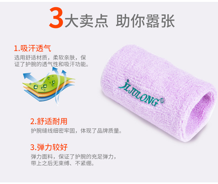 Mùa xuân và mùa hè thể thao dây đeo cổ tay mồ hôi thời trang nam khăn thiết kế cổ tay thiết nữ mồ hôi mồ hôi mồ hôi bóng rổ đồ bảo hộ ... bó gối thể thao