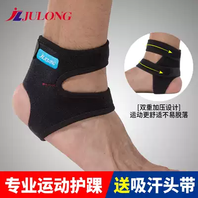 Ankle protector Men's sports sprain fixed Basketball foot protector Football Ankle joint protector Women's ankle protector Anti-twisting wrist protector