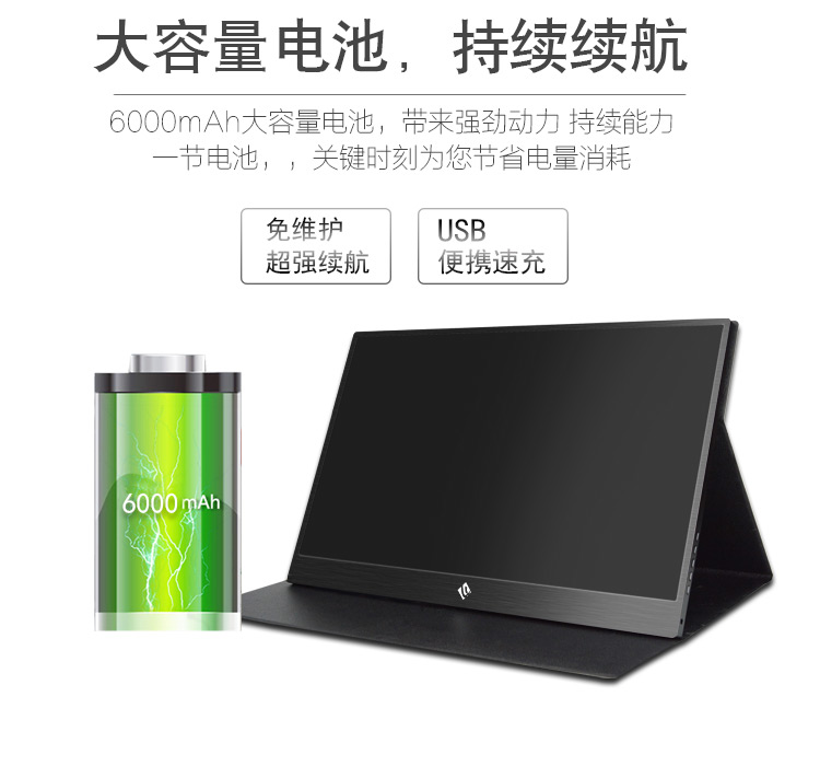 15.6寸超薄窄边框HDR便携显示器PS4 SWITC