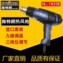 Division Dengli High power digital display thermoregulation hot wind gun industrial heating blower plastic welding gun auto cling film baking gun