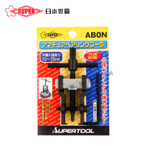 SUPER Japan Shipper bearing removal tool Rama AB0N 1N 1N 3N 3N Mini two grip pull-code pull-puller