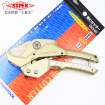 Japan Shiba VK Series Tube Cutter PVC Tube Cutter PPR Tube Cutter Tube Cutter Tube Cutter