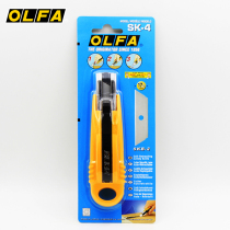 OLFA Japan SK-4 149B automatic telescopic safety knife box cutter imported knife blade
