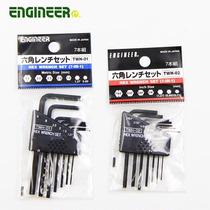 engineer Japanese engineer Allen Wrench Set TWH-01 Metric TWH-02 Imperial