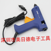 Germany imports hot melt adhesive gun handmade electric melting glue gun powerful hot melt stick GL-3002 deliver 3 original adhesive strips