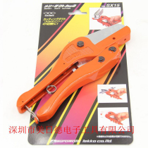 Japan Express MERRY PLASTIC CUT PIPE KNIFE SX15 CUT TUBE CUT PLIERS WIRE CHASE SPECIAL SCISSORS X15 BLADE