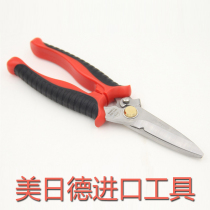 Taiwan Clippers MRD cut metal scissors MPA-262 can cut thin stainless steel wire fine iron wire optical fiber scissors