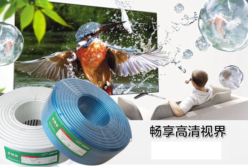 màn hình tivi lg Tuyến cáp HD kín tuyến đồng tinh khiết SYWV75-5 bốn đường truyền hình vệ tinh hộp set-top - TV smart tivi samsung