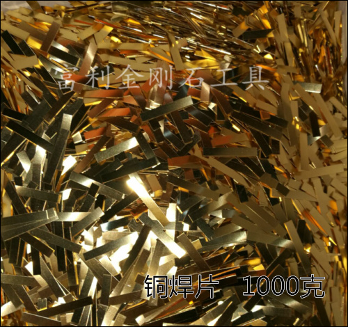 high frequency welding machine welding diamond cutter head water drilling tooth woodworking saw blade car knife five gold tool copper welding sheet