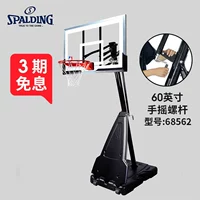 Spalding, уличная баскетбольная стойка для взрослых