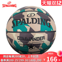 Spalding New Team series geometric splicing No. 7 indoor and outdoor PU basketball gift 76-937y