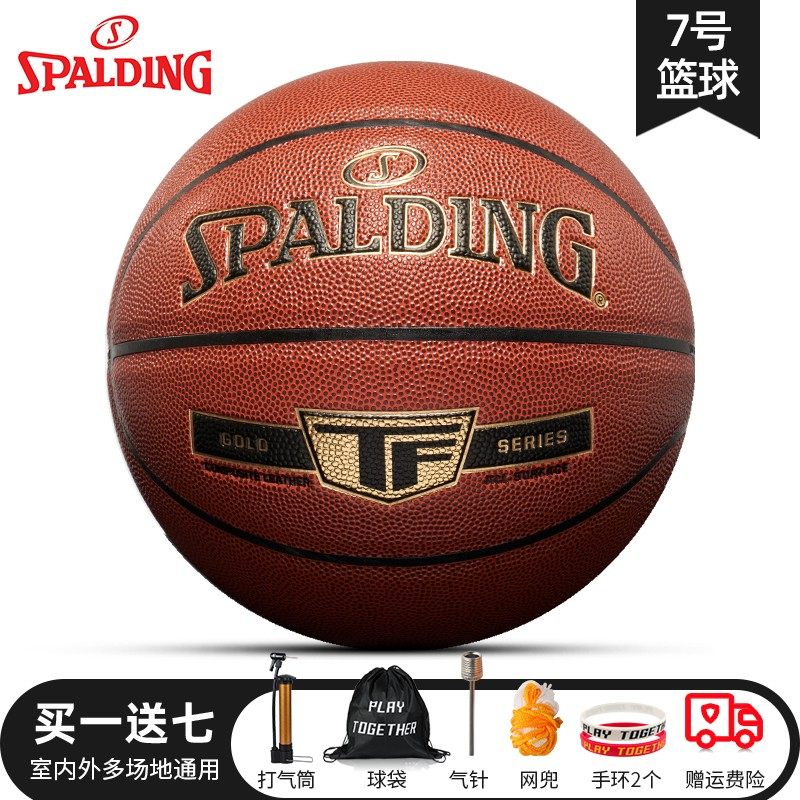 Spalding Golden Tf Classic Series Basketball, Indoor and Outdoor Cement Court Compatible, Size 7, Professional Elite Competition Use
