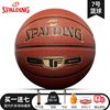 Spalding Golden Tf Classic Series Basketball, Indoor and Outdoor Cement Court Compatible, Size 7, Professional Elite Competition Use