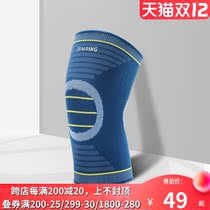 Spalding Knee Pads Basketball Running Sports Professional Knee Protecting SP8005