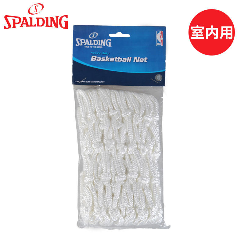Spalding indoor nets with 12 dunk hoops with white single high strength durable basketball nets