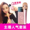Товары от 甜甜圈音像旗舰店