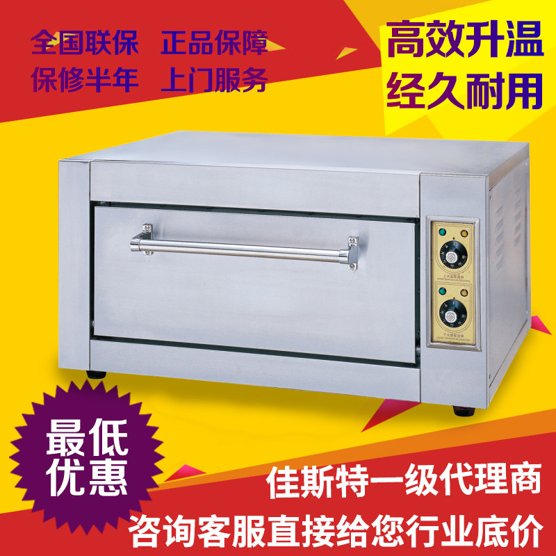 Just New Guangdong Electric Oven Commercial YXD-5A8B8C Single and Double Layer Multi-function Oven Baked Chicken Bread Oven