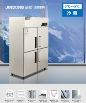 Jinsong straight cold vertical two-door four-door six-door refrigerator and freezer Commercial refrigerator freezer Freezer Hotel Restaurant