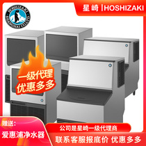 Hoshizaki KM-40B55B80B115B140B Commercial crescent tooth ice ice machine Milk tea shop Coffee shop Bar