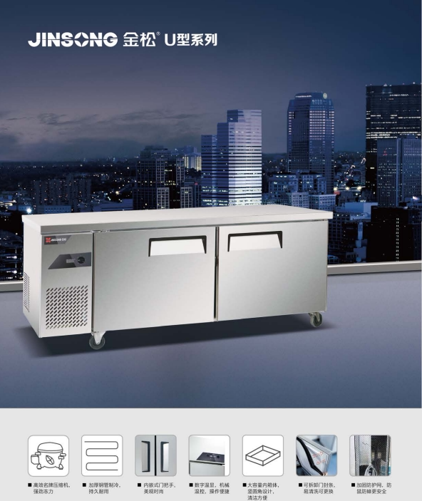 Jinsong 1200 1500 1800 Direct Cooling Commercial Refrigeration Freezing Flat Cooling Platform Refrigerator Freezer Freezer Hotel