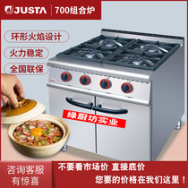 JUSTA four-head eye clay pot stove gas with cabinet Commercial JZH-RA-4 natural gas liquefied gas stove