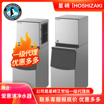 Hoshizaki KMD-201AWB Commercial air-cooled cold combination split crescent tooth ice cube ice maker Milk tea shop