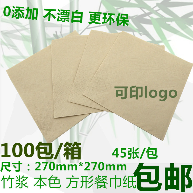 Natural Square Napkin Original Color Square Napkin Hotel Cafe Chinese and Western Napkin 270 100 Packs/Box