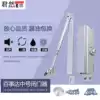 Pepsi Da door closer Quality super good Pepsi Da M door closer Wooden door metal door Fire door closer