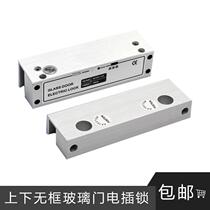 Up and down frameless glass door electric plug lock Access control lock Low temperature delay signal feedback Glass door iron door lock