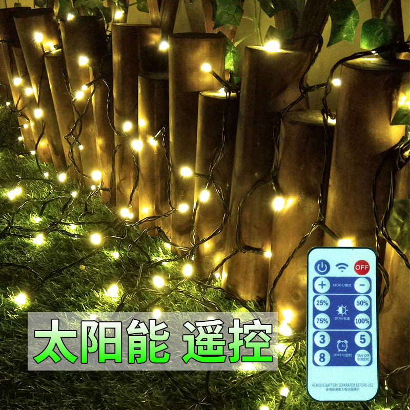 Solar Remote Control Light Strings Outdoor Waterproof Festival Festoons Courtyard Terrace Terrace Balcony Lawn Garden Fancy Lamp