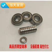 Iron cover rugged small bearings bearing 603z 604 605 606zz 607 608ZZ 609ZZ