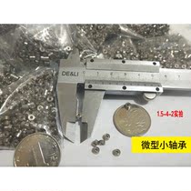 Precision bearing inner diameter 1 1 5 2 3mm outer diameter 3 4 5 6 7 8mm quality model bearing