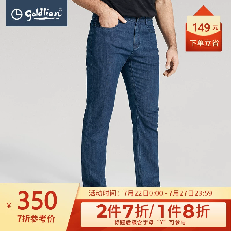 Goldlion nam cộng với size quần jeans rộng của nam 2020 mùa xuân và mùa hè các yếu tố hàng không vũ trụ mới quần dài - Quần jean