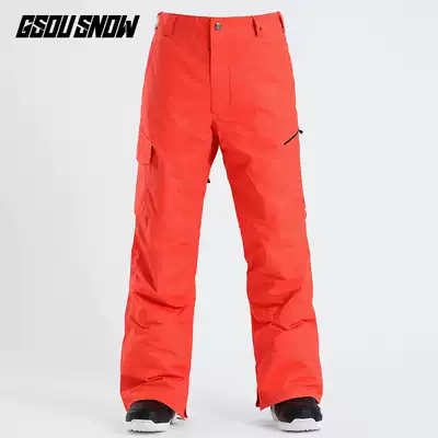 GsouSnow ski pants men's veneer double board snow pants waterproof thick ski clothes outdoor overalls pants
