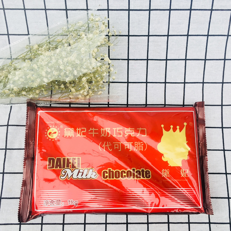 Princess Milk White Milk Chocolate Nuggets of Princess Chocolate Block 1kg bake birthday cake whole box of 10 pieces